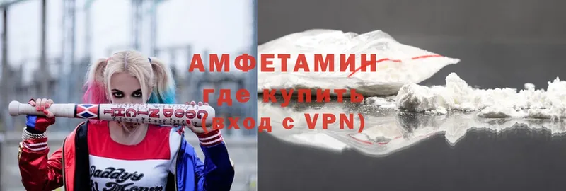 Amphetamine VHQ  где найти   Серпухов 