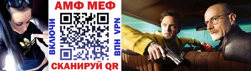 АМФЕТАМИН Розовый  Серпухов 