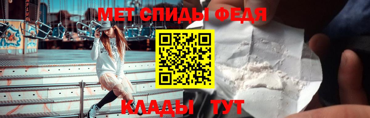 АМФ  Амфетамин Розовый  Вход с VPN  Серпухов 