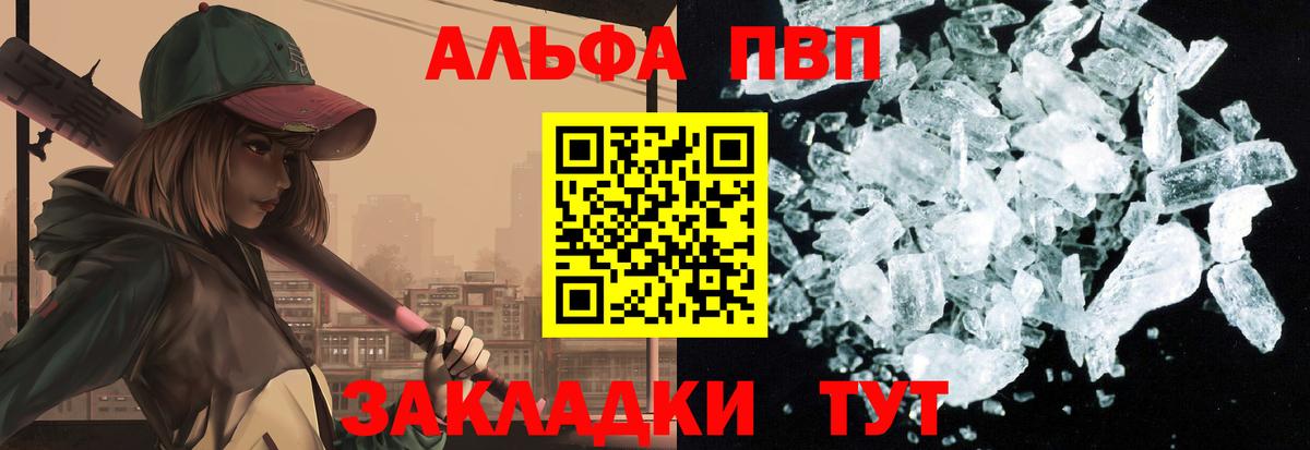 A PVP VHQ Серпухов