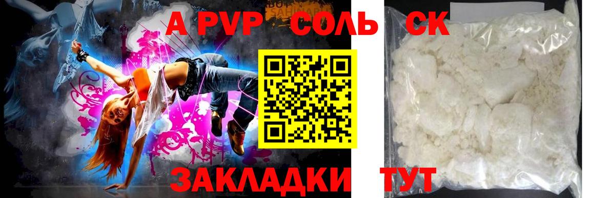 MDMA  Марки  ГАШ  Канабис  МЕФ  Серпухов  Вход с VPN  Гашик  АМФЕТАМИН  Продажа наркотиков 