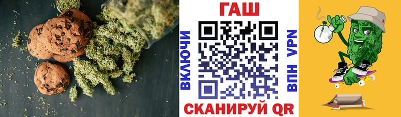 Еда ТГК марихуана  маркетплейс Telegram  Серпухов  купить наркоту 
