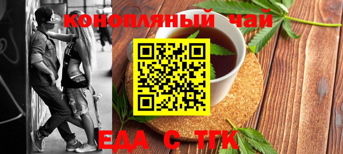 NBOMe Серпухов