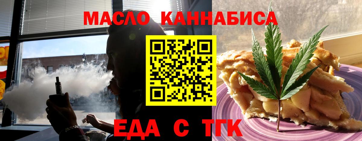 Серпухов  Canna-Cookies марихуана  Вход с VPN 