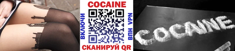 наркота  Серпухов  Кокаин 98% 