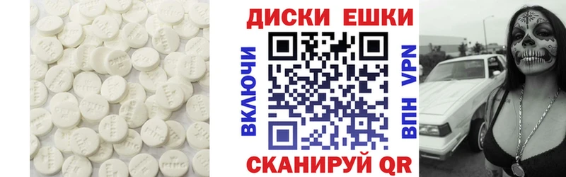 где продают наркотики  МЕГА ссылки  Ecstasy бентли  Серпухов 