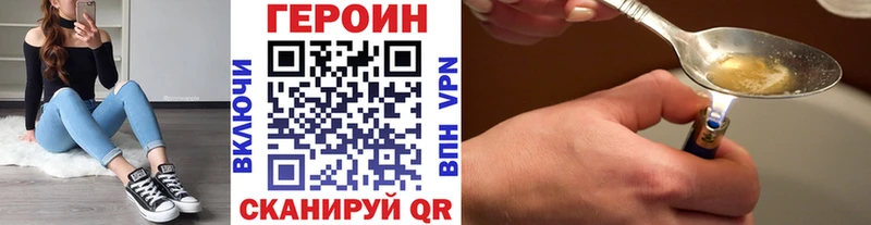 гидра tor  хочу   Серпухов  ГЕРОИН белый 