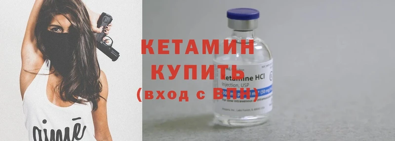 KRAKEN ТОР  закладки  Серпухов  КЕТАМИН ketamine 