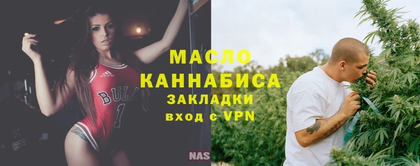 амф Рославль