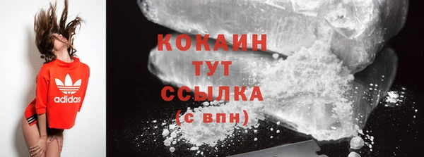 кокаин Ростов