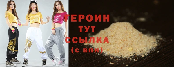 ALPHA-PVP Медногорск