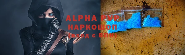прущая мука Магадан