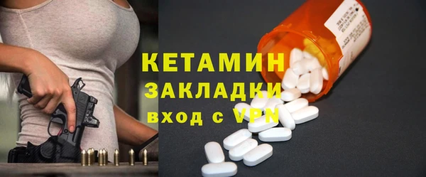 прущая мука Магадан