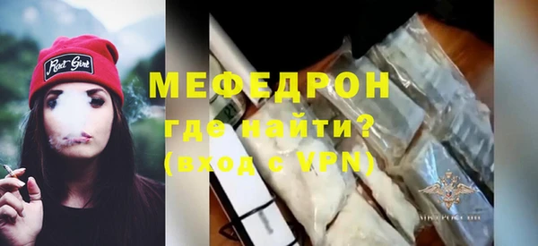 ALPHA-PVP Медногорск