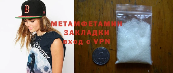 бутик Майский