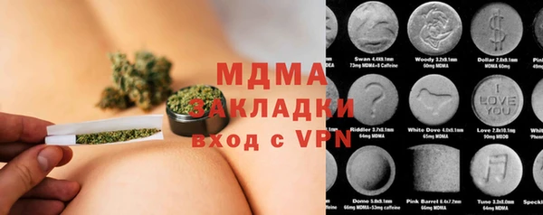 спиды Медвежьегорск
