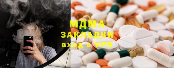 бутик Майский