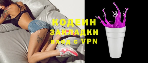 бутик Майский
