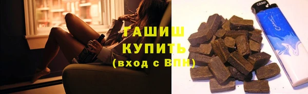 ALPHA-PVP Медногорск