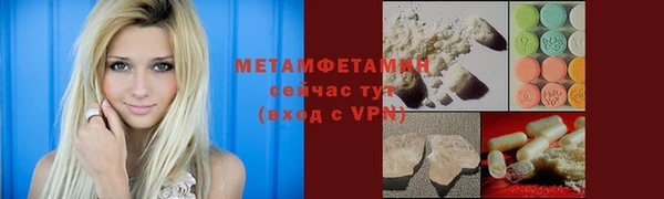 ALPHA-PVP Медногорск