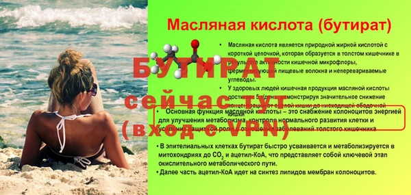 скорость Магас