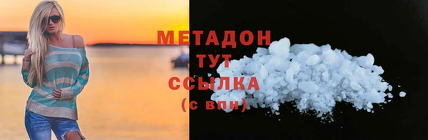 бутик Майский