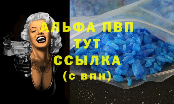 прущая мука Магадан