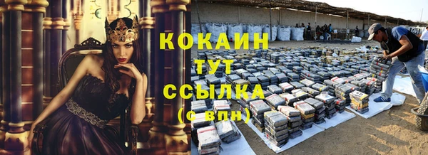 метадон Россошь