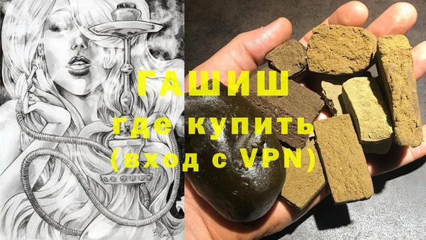 ALPHA-PVP Медногорск