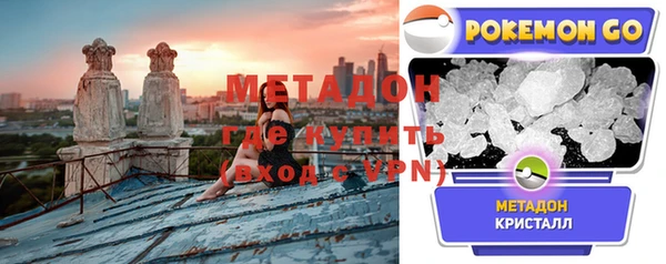 бутик Майский