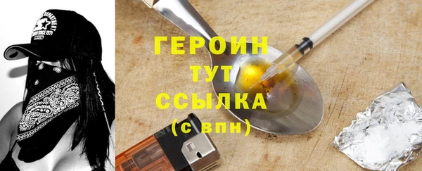 бутик Майский