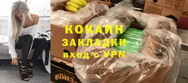 бутик Майский