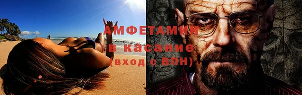 ALPHA-PVP Медногорск