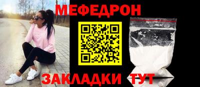 соль курить ск Волгодонск