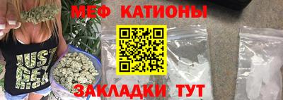 каннабис Волжск