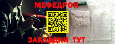 каннабис Волжск