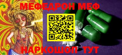 соль курить ск Волгодонск