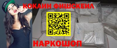 мяу мяу кристалл Волжский