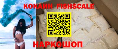 соль курить ск Волгодонск
