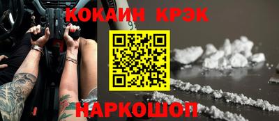 соль курить ск Волгодонск