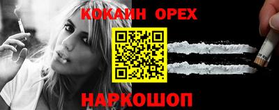 jwh Абакан
