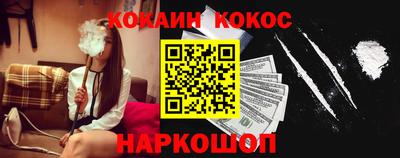мяу мяу кристалл Волжский