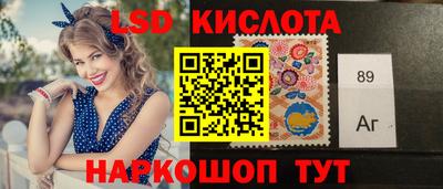 мяу мяу кристалл Волжский