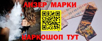 каннабис Волжск