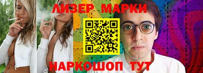 мяу мяу кристалл Волжский