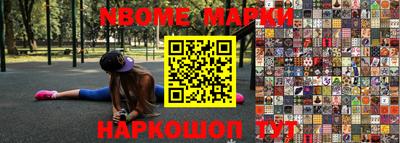 каннабис Волжск