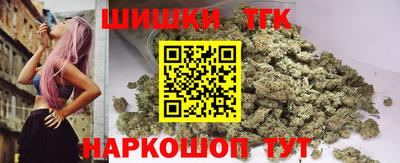 мяу мяу кристалл Волжский