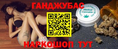 мяу мяу кристалл Волжский