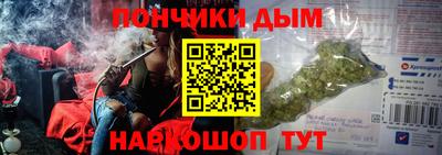 соль курить ск Волгодонск