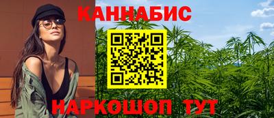 мяу мяу кристалл Волжский